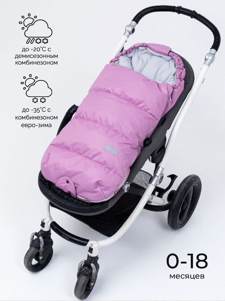 Купить конверт в коляску для новорожденных | интернет-магазин «Олант»