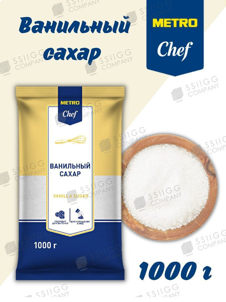 Сахар - купить с доставкой по выгодным ценам в интернет-магазине OZON ...