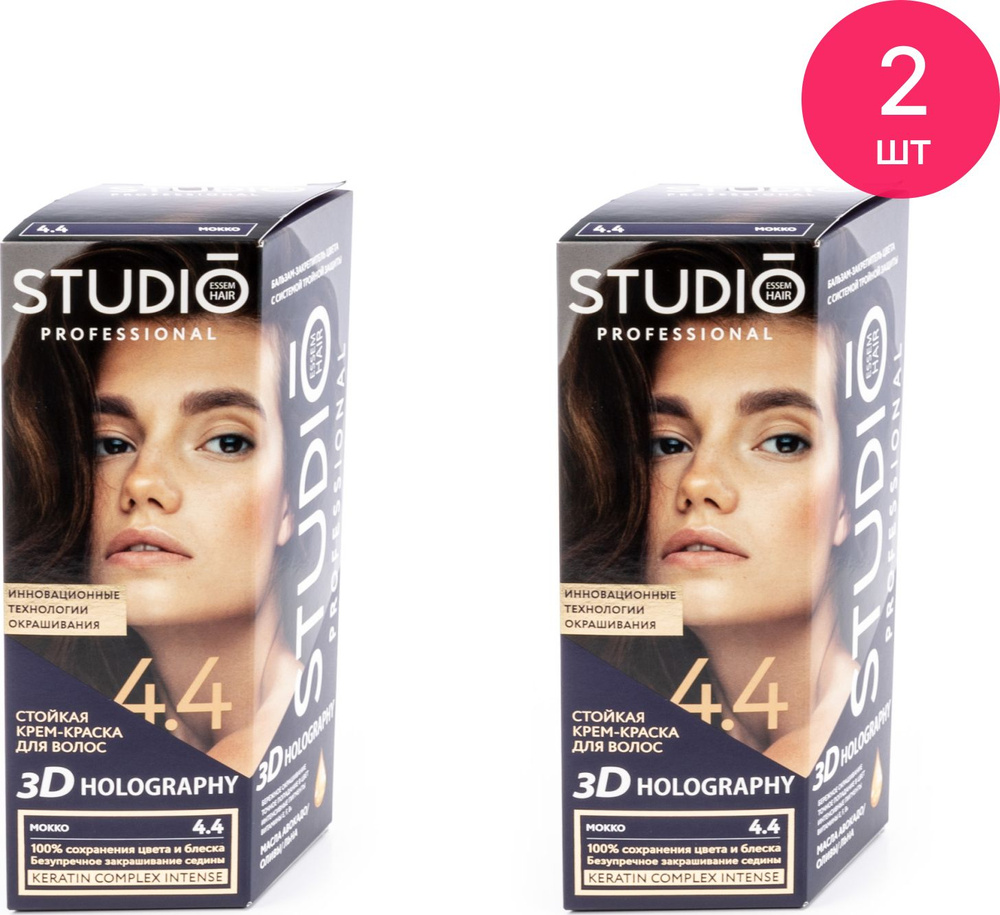 Studio Professional / Студио 3D Holography Крем-краска для волос ...