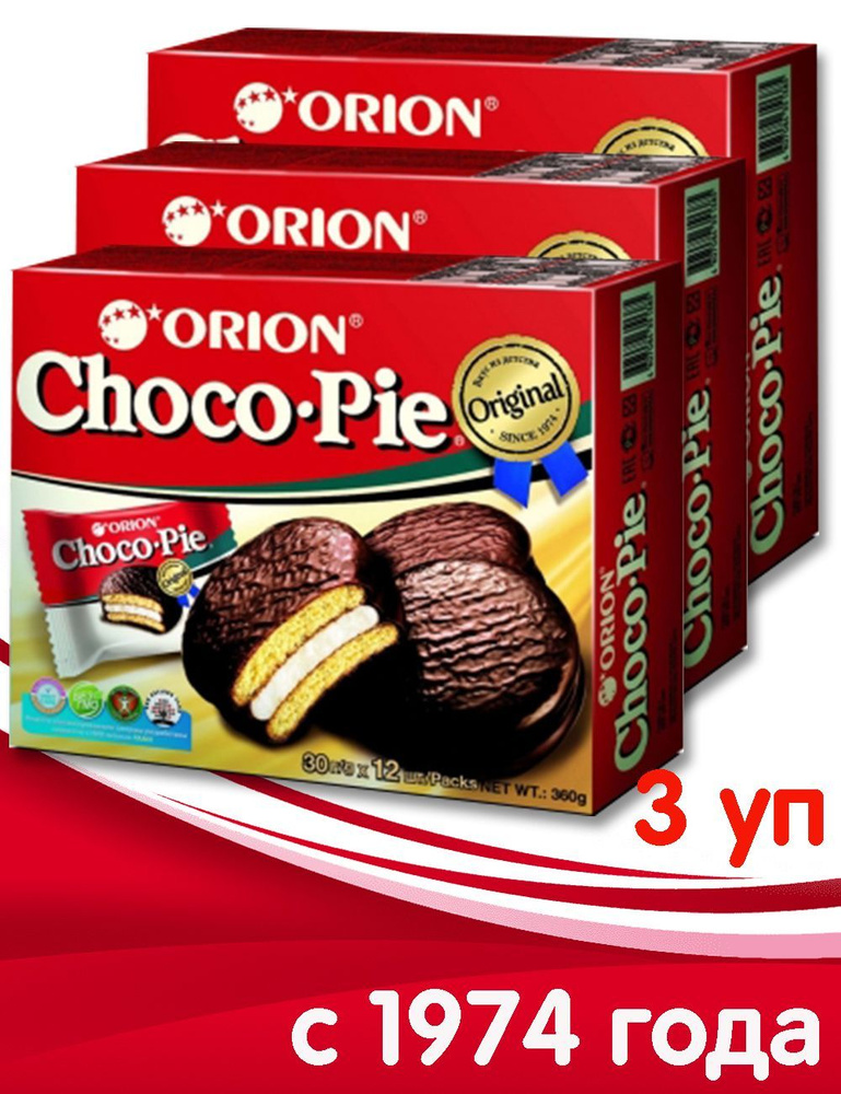 Пирожное Choco-Pie, чоко пай, 3 упаковки, 360г #1