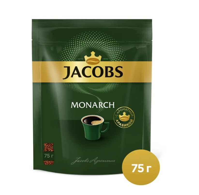 Растворимый кофе Jacobs Monarch 75г #1