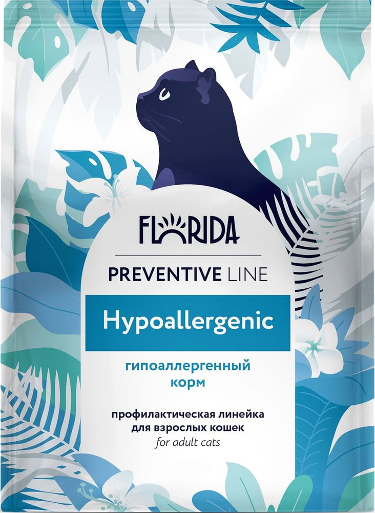 Корм Florida Preventive Line Hypoallergenic для кошек, гипоаллергенный, 1.5 кг  #1