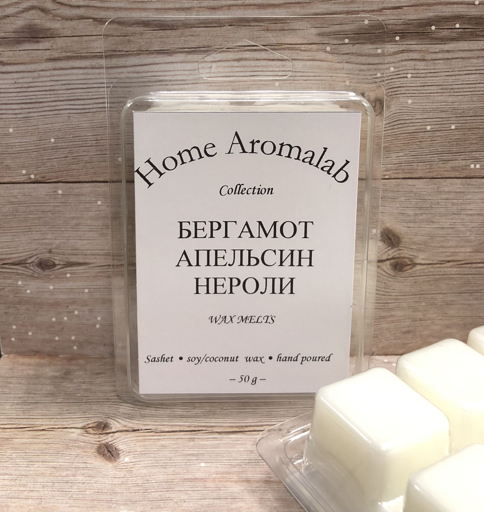 Саше "Бергамот & Нероли Апельсин"/"Bergamot & Neroli Orange", 1шт. #1