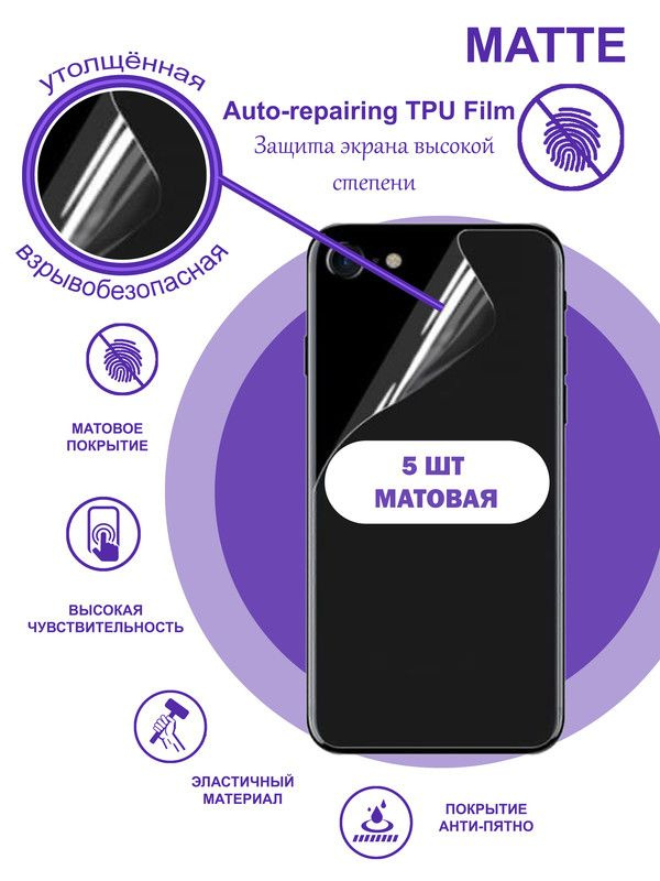 Tempered Glass Screen Lg Optimus Zone Screen Protector Tempered