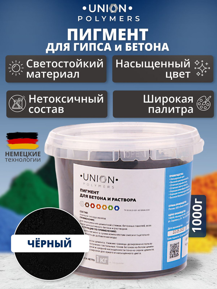 UNION Polymers Добавка в раствор 1 кг 1 л 1 шт. #1