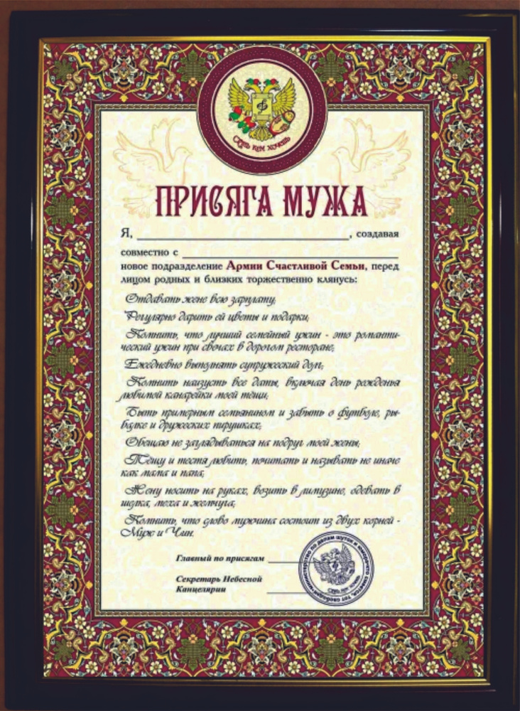 Грамота в подарок 23 февраля, День Победы - купить по выгодной цене в ...