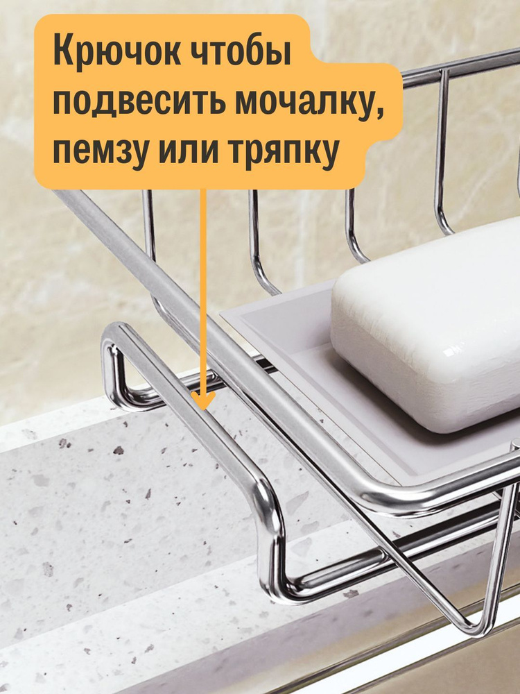 Мыльница #1
