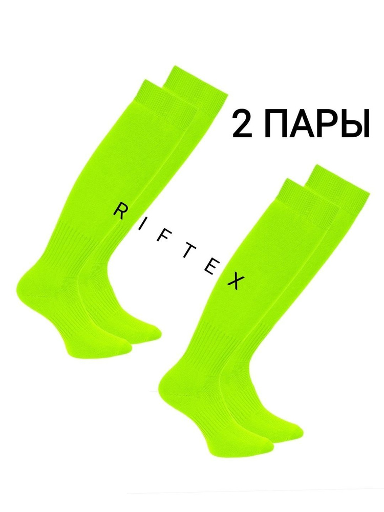 Гетры RIFTEX #1