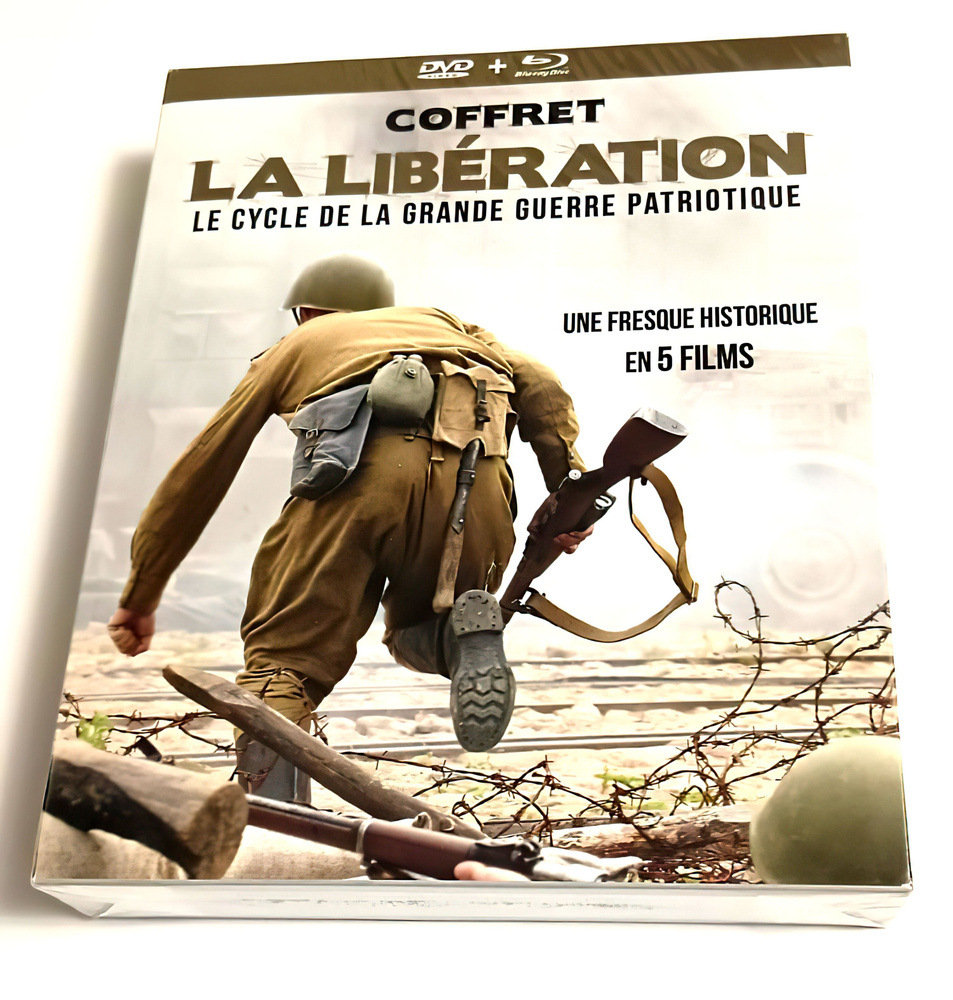 Фильмы. Освобождение. Киноэпопея из 5-ти частей (1968-1971, 3 Blu-ray ...