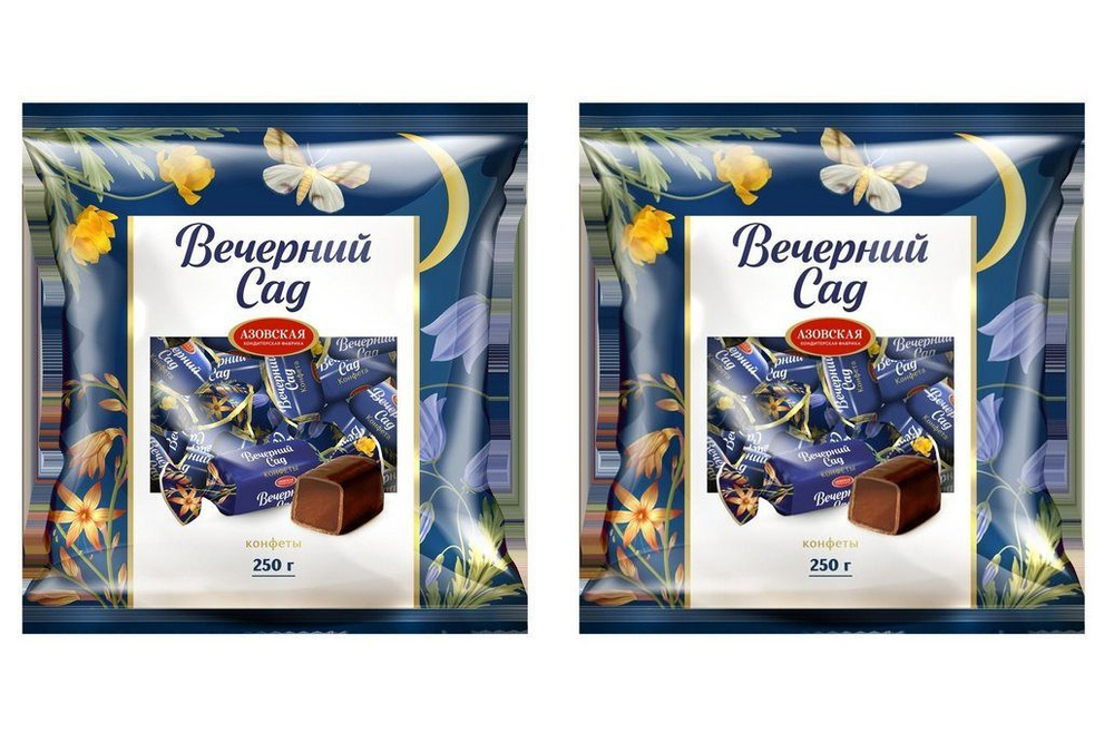 Азовская кондитерская фабрика конфеты Помадные глазированные "Вечерний ...
