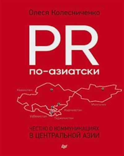 Воронеж, улица Летчика Колесниченко, дом 65а