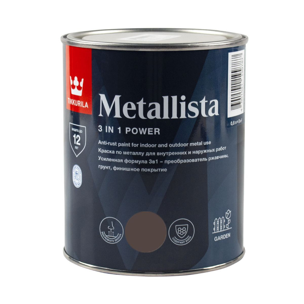 Краска по металлу по ржавчине 3в1 Metallista TIKKURILA для наружных и внутренних работ, глянцевая 0,8 #1