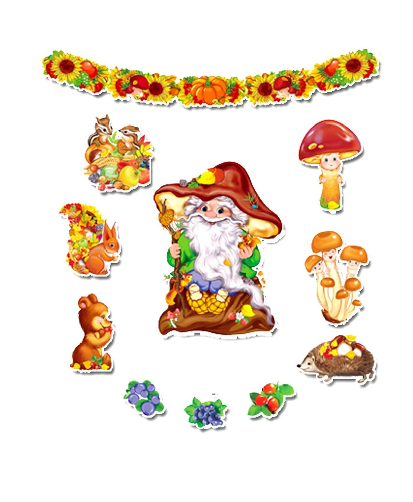 Набор вырубных плакатов Золотая осень купить по выгодной цене в ...