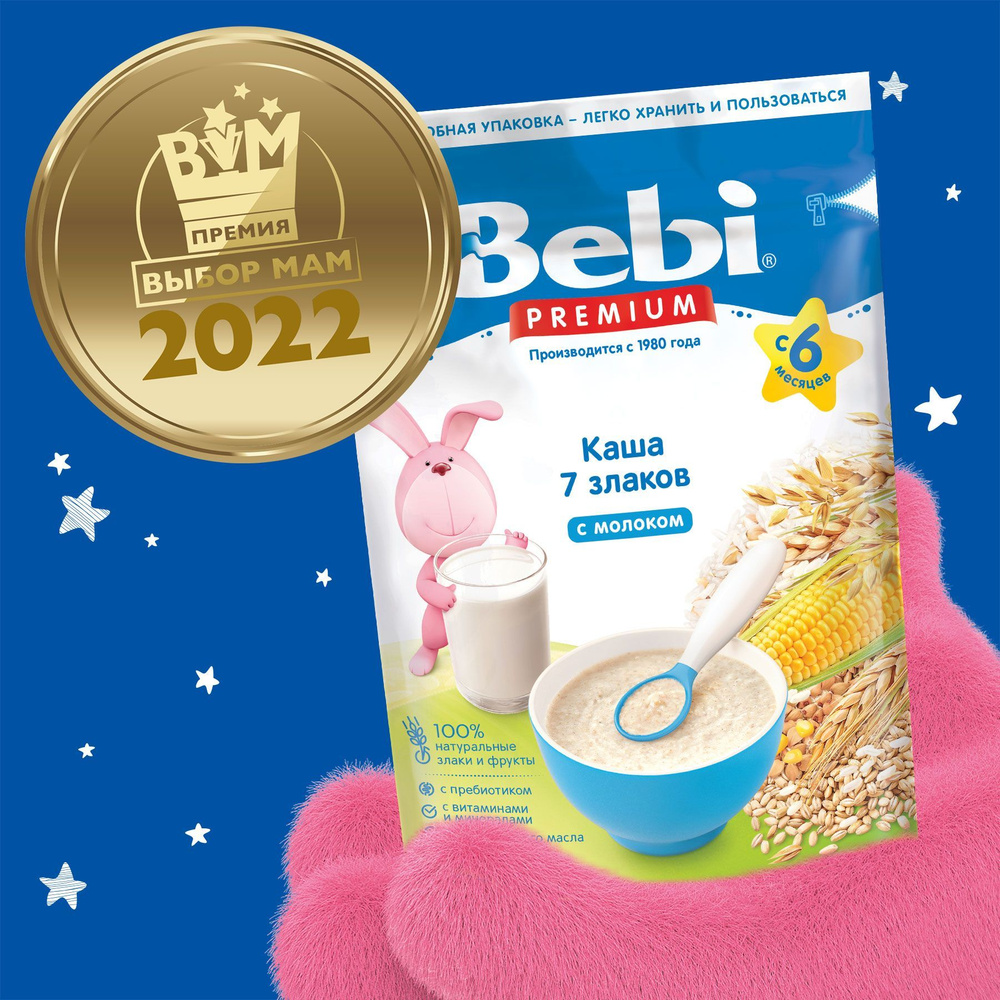 Bebi Premium молочная каша 7 злаков с 6 мес. 200 гр купить на OZON по ...