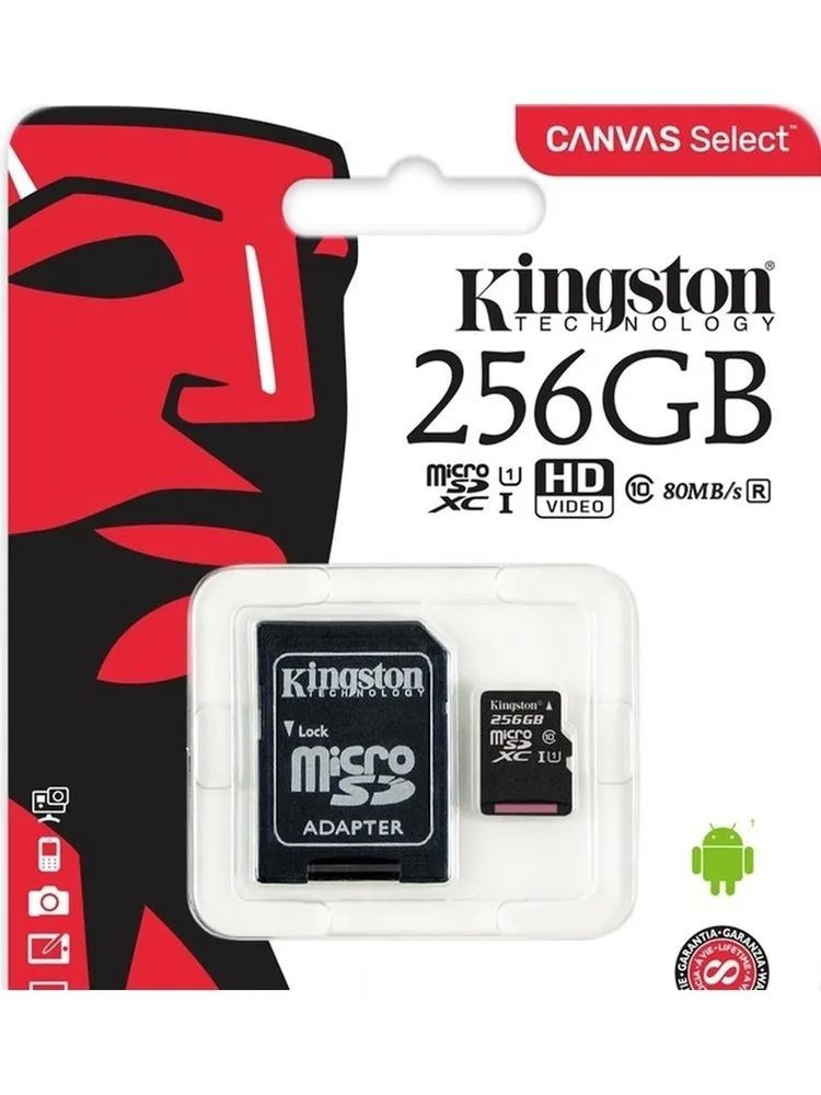 Карта памяти Micro SD 256 Гб / Карта памяти с переходником / micro SD card + adapter  #1