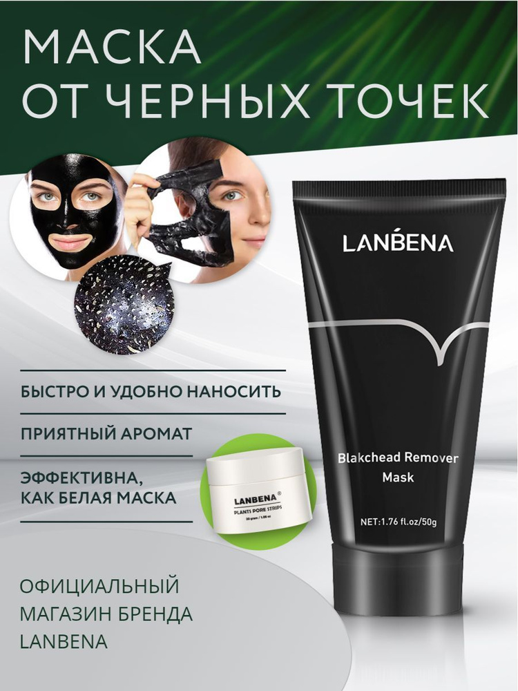 Charcoal Black Peel Off Mask — Отшелушивающая маска-пленка PEEL OFF с углем, 60 г