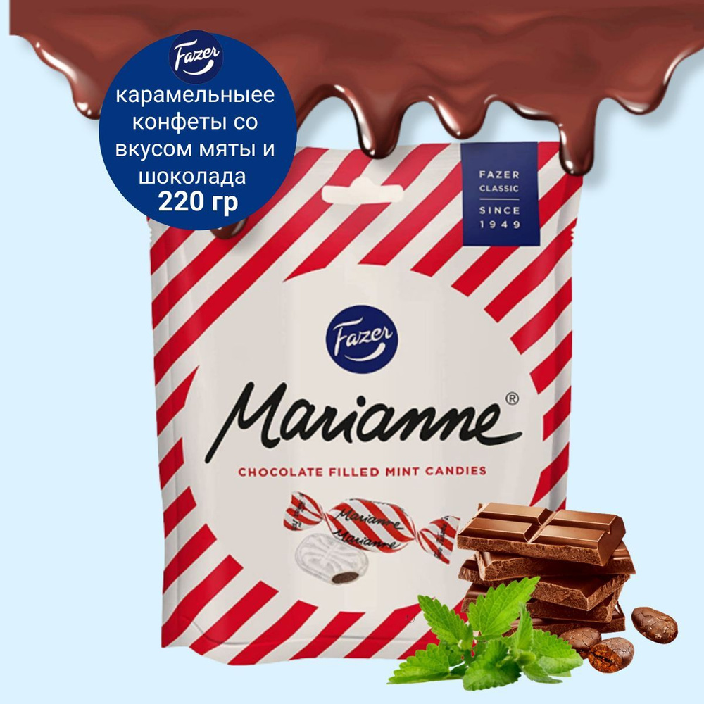 Fazer Marianne, карамельные конфеты Марианна Фазер со вкусом мяты и шоколада 220 г, сладкие подарки. #1