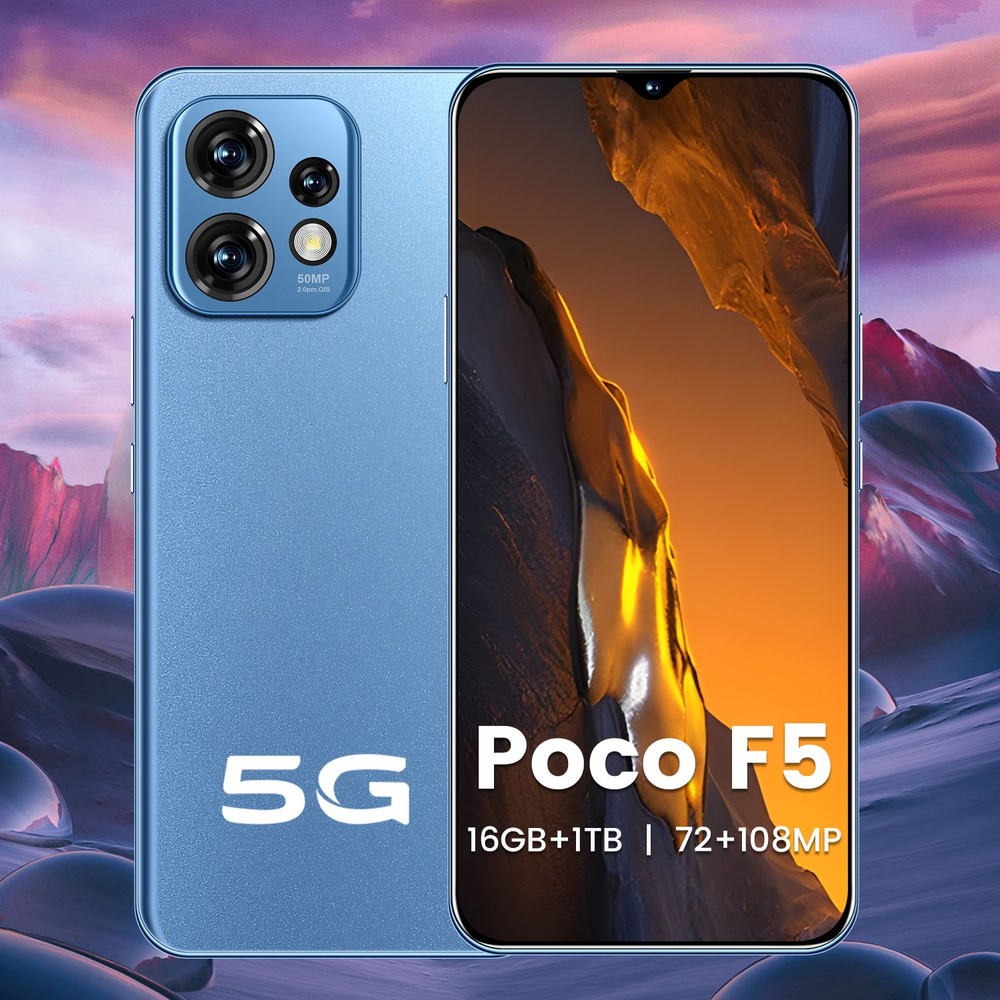 Смартфон poco f5 4G смартфоны 7,2 дюйма，= 16/1 ТБ, светло-синий,  светло-коричневый