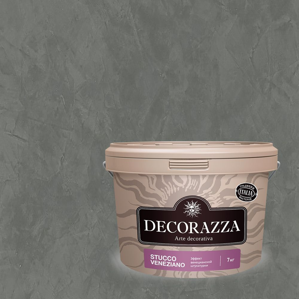 Декоративное покрытие с эффектом венецианской штукатурки Decorazza Stucco Veneziano (7кг) SV 10-71  #1
