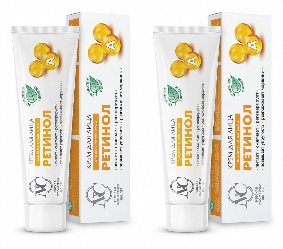 Невская Косметика Крем для лица Ретинол, 40 мл, 2 шт купить на OZON по ...