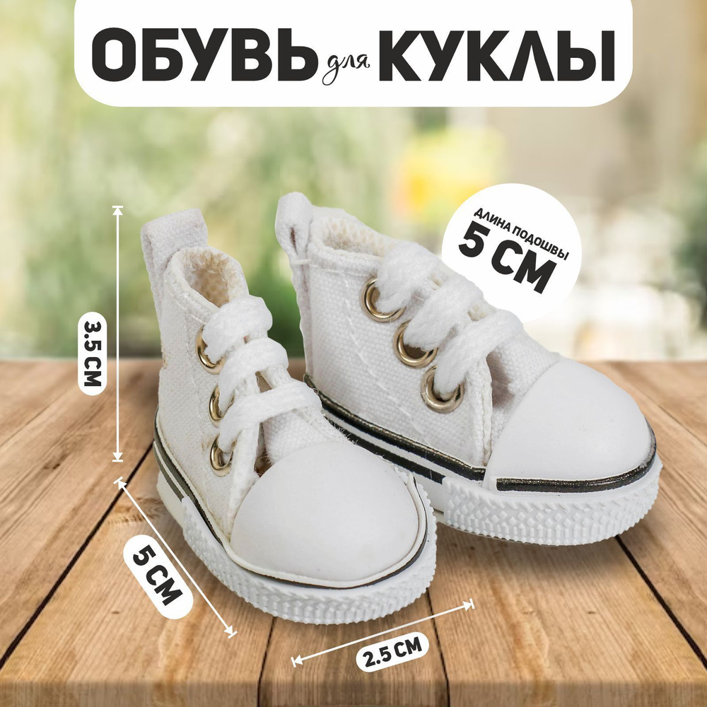 Кеды для куклы: новая коллаборация Barbie x Superga