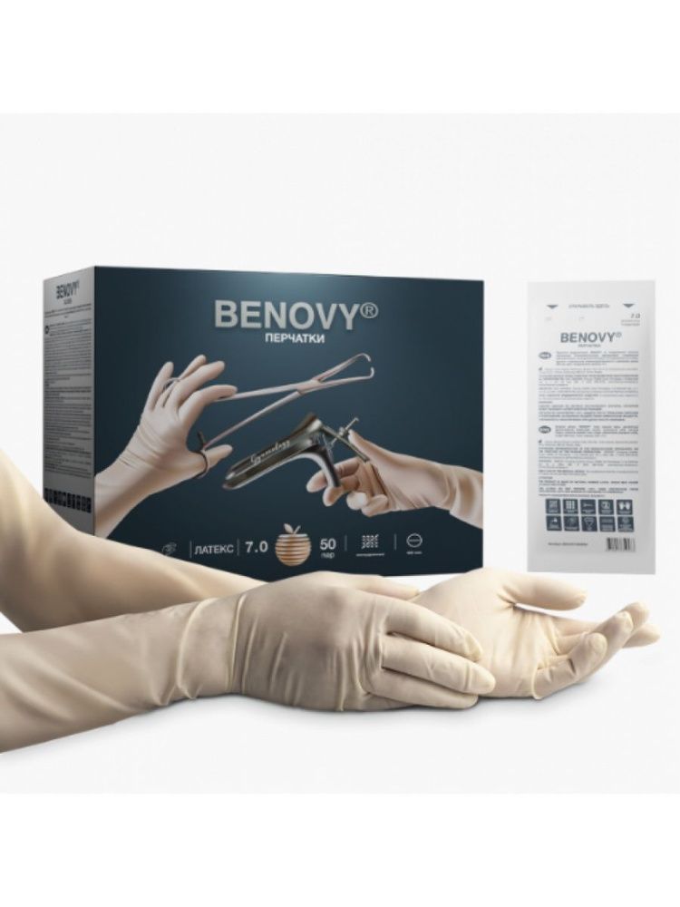 Перчатки акушерские стерильные с удлиненной манжетой 480мм - купить с ...