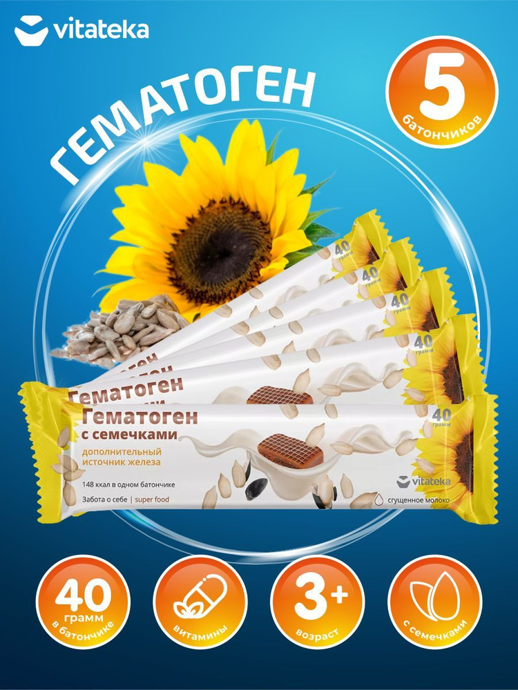 Гематоген Vitateka с семечками 40 гр. х 5 шт. #1