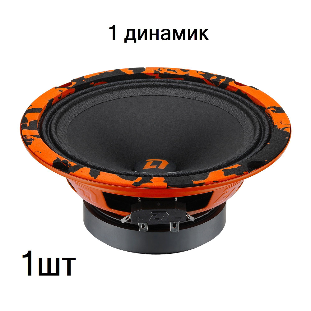 Автомобильный динамик DL Audio Barracuda 165 / эстрадный 16,5 см. (6 дюймов)  / 1шт. - купить по выгодной цене в интернет-магазине OZON, гарантия Вы  вправе отказаться от товара в любое время до