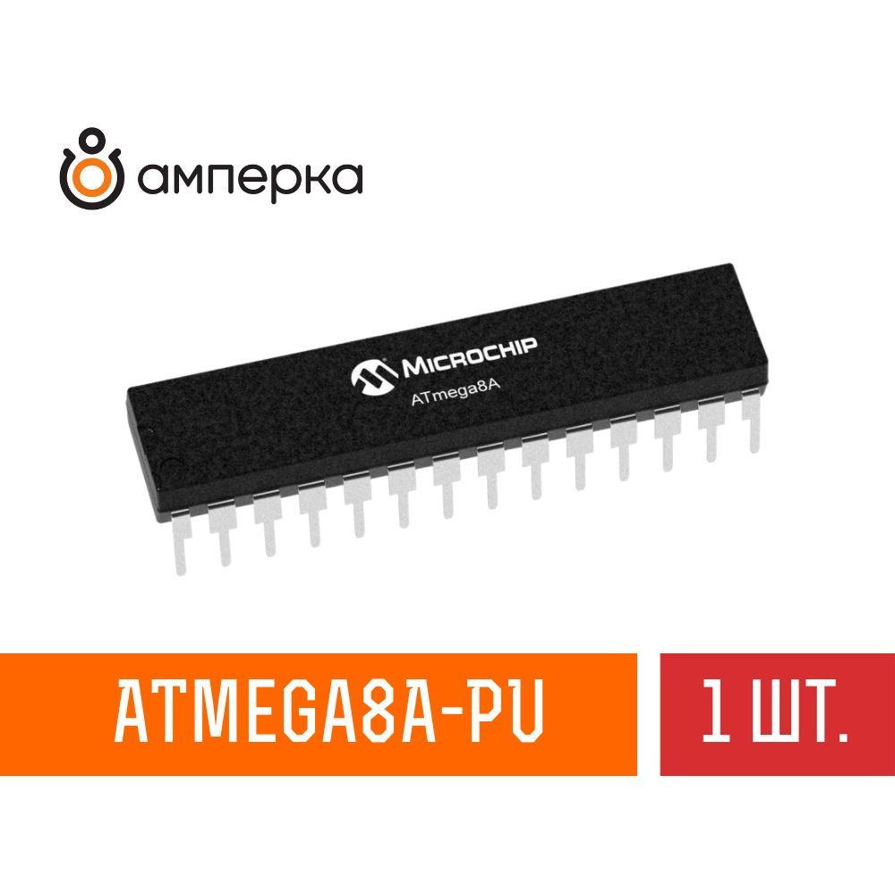 Микроконтроллер ATmega8A-PU, 8-Бит, AVR, 16МГц, 8КБ Flash DIP-28,  микросхема 1 шт.