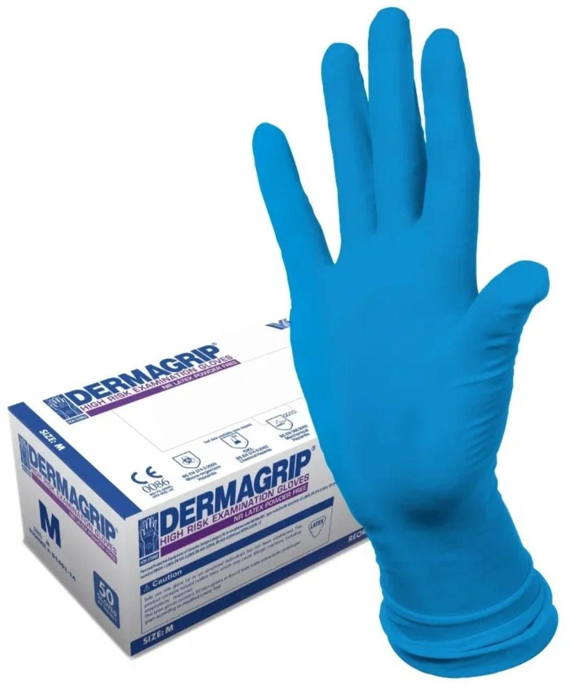 Диагностические перчатки HighRisk из натурального латекса, нестерильные ...