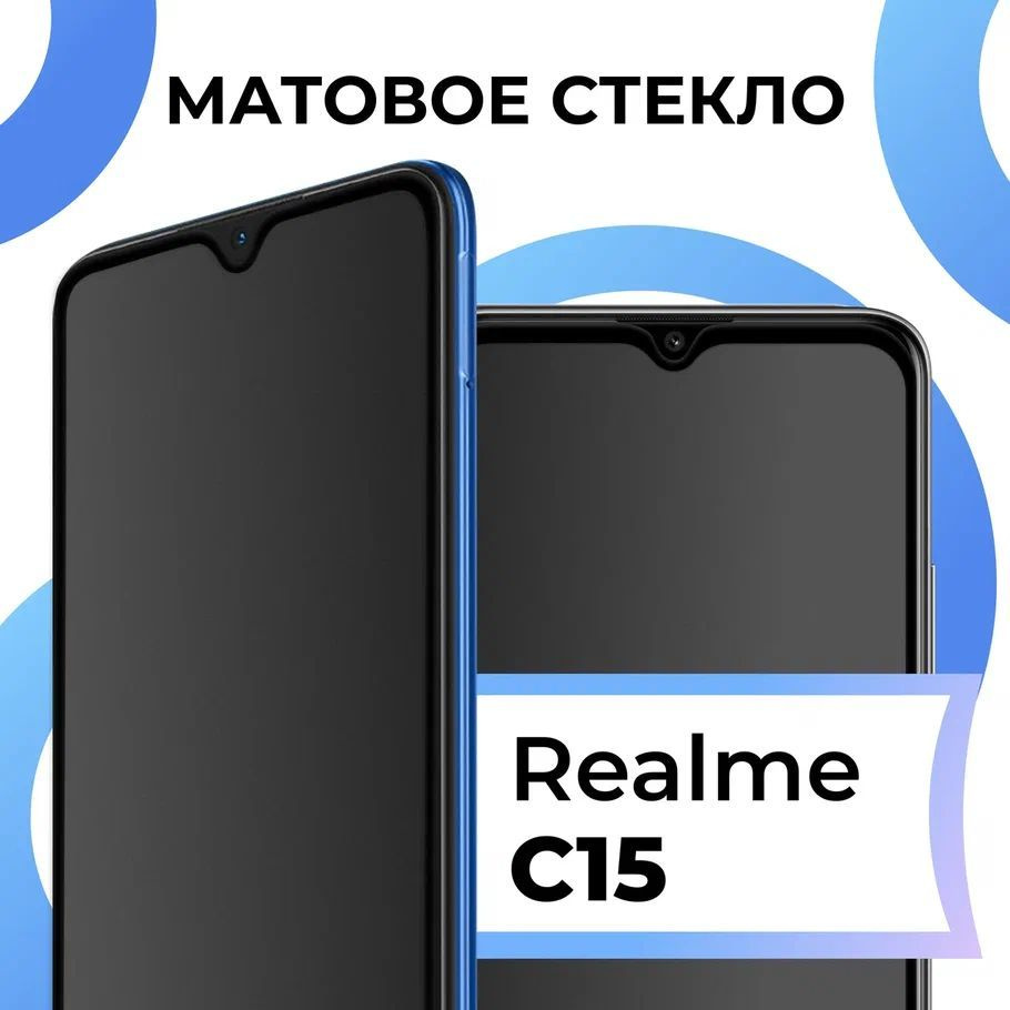 realme c15 release