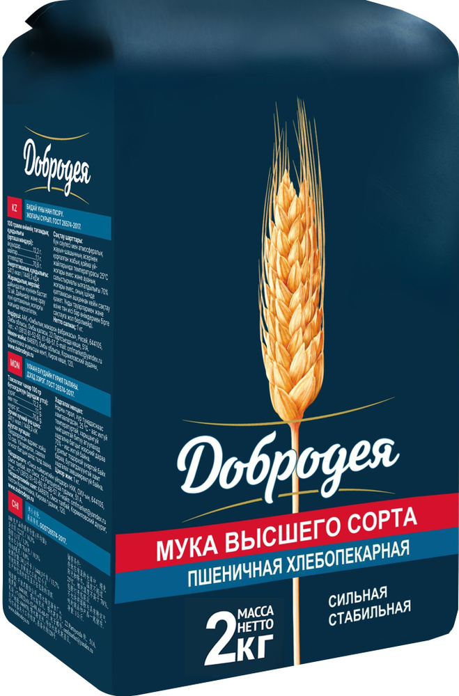 Мука пшеничная ДОБРОДЕЯ высший сорт 2 кг - купить с доставкой по выгодным  ценам в интернет-магазине OZON (427100141)