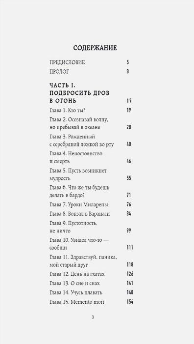 Навстречу миру - купить с доставкой по выгодным ценам в интернет ...