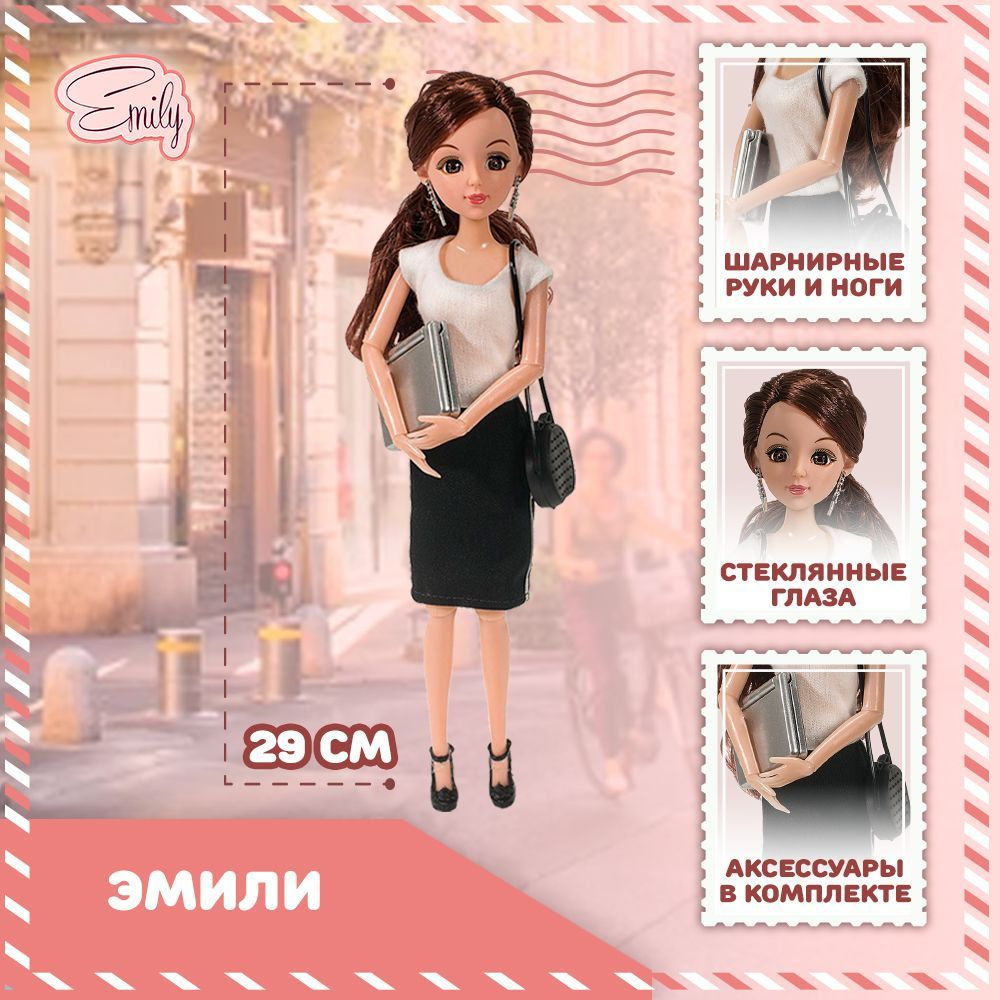 Кукла Эмили 29 см шарнирная, бизнес-леди, Funky Toys 71002