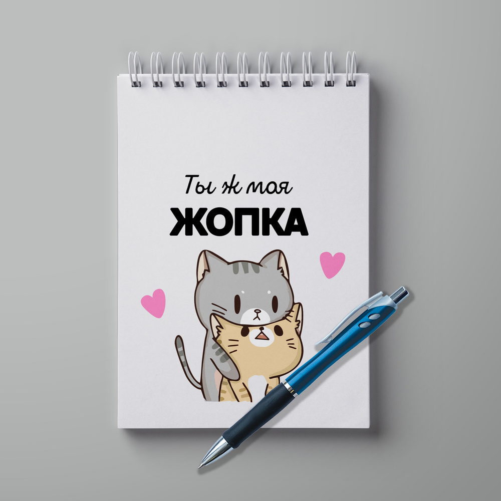 #huskydom Блокнот A5 (14.8 × 21 см), листов: 30 #1