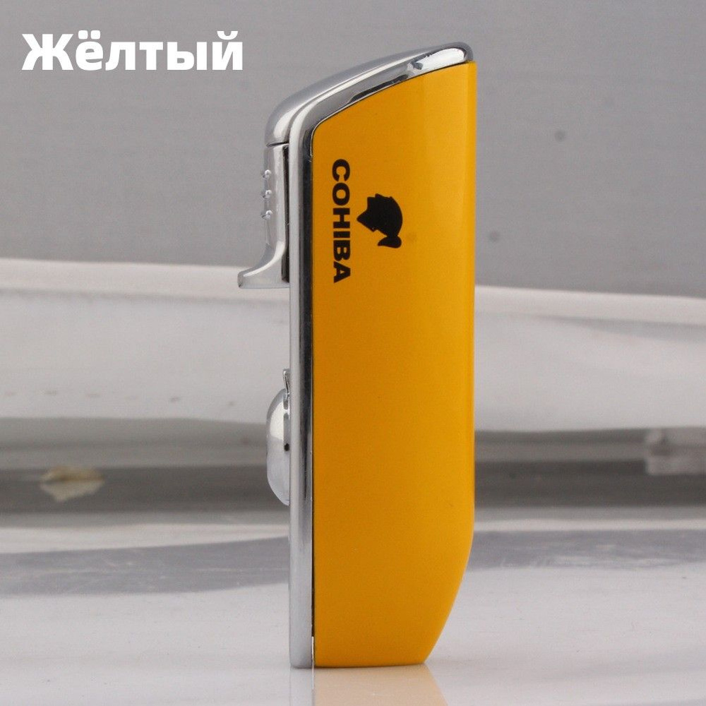  газовая зажигалка Cohiba Cohiba, небольшая, долговечная .