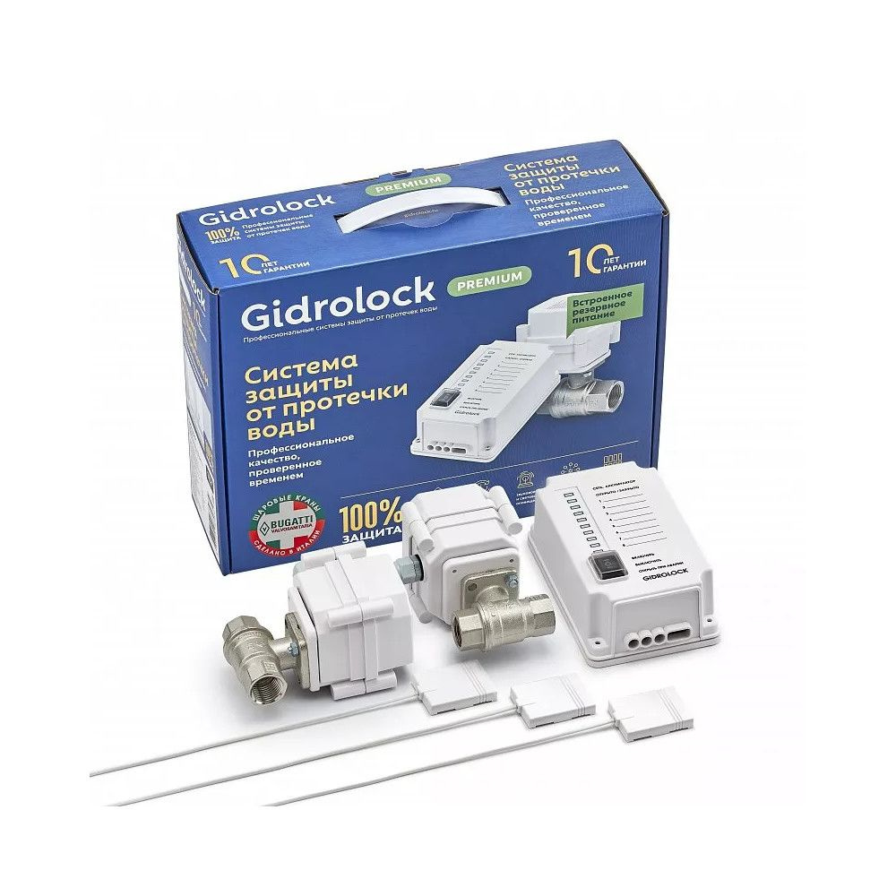 Комплект защиты от протечек воды Gidrolock Premium BUGATTI 1/2 #1