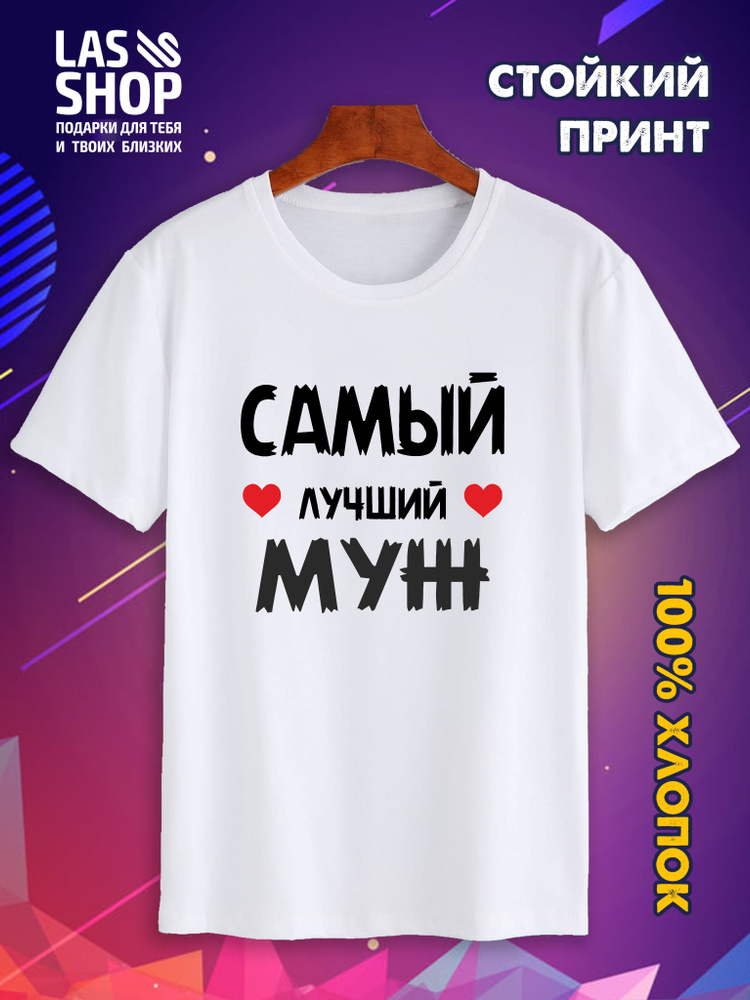 Футболка #1