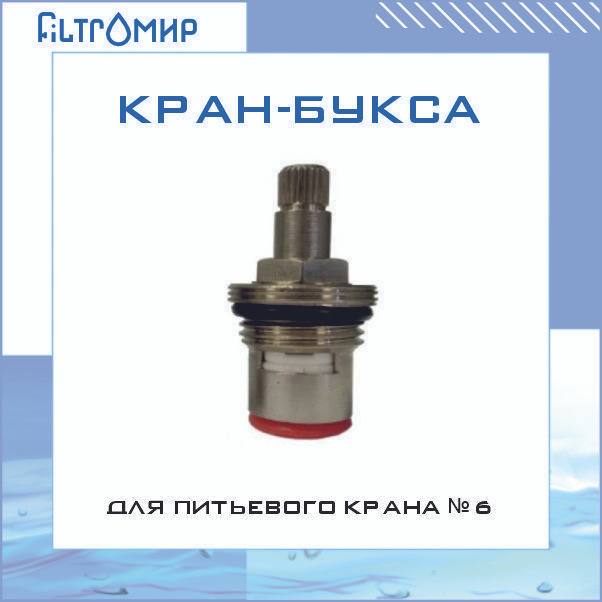 Комплектующие для фильтров - купить по выгодной цене в интернет ...