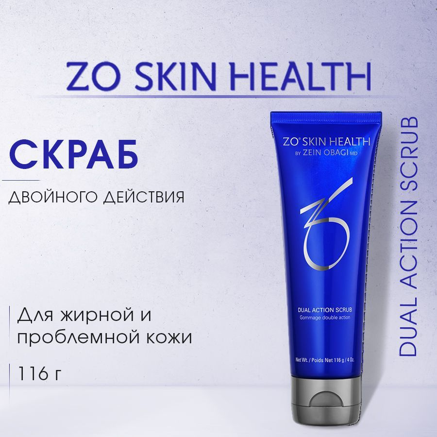 ZO Skin Health by Zein Obagi Скраб двойного действия, 116 гр Dual ...