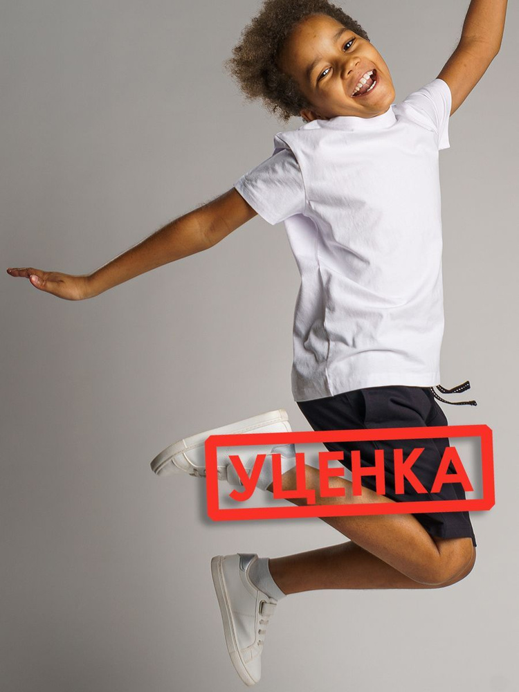 Комплект одежды PlayToday - купить с доставкой по выгодным ценам в ...