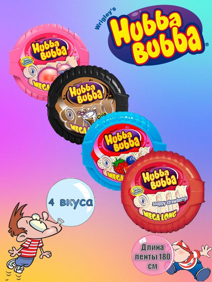 Жевательная резинка Hubba Bubba ассорти 4 шт по 56 гр/ Хубба Бубба со вкусом колы, клубники, фруктовый #1