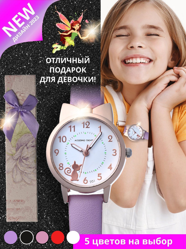 World of Accessories Часы наручные Кварцевые #1