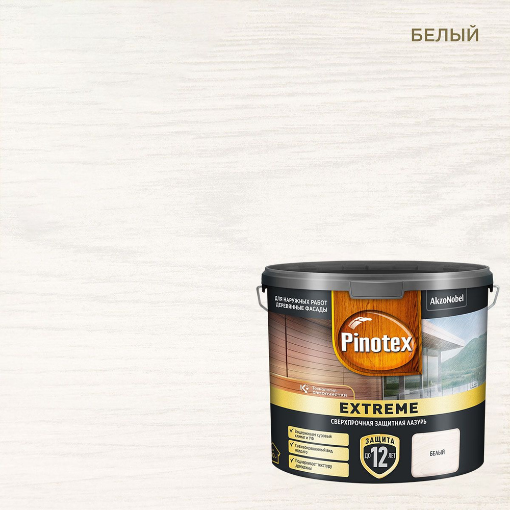 Защитно-декоративная лазурь для древесины Pinotex Extreme (2,5л) белый -  купить по доступным ценам в интернет-магазине OZON (1092803925)