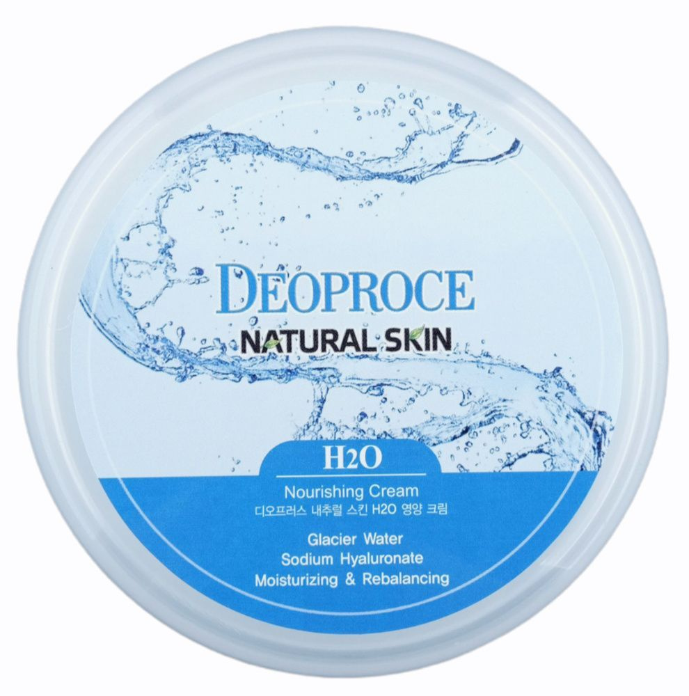 Питательный крем для лица и тела с ледниковой водой DEOPROCE NATURAL SKIN H2O NOURISHING CREAM, 100 г. #1