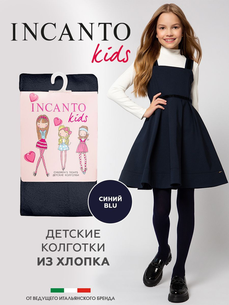 Колготки Incanto Kids, 100 ден, 1 шт #1