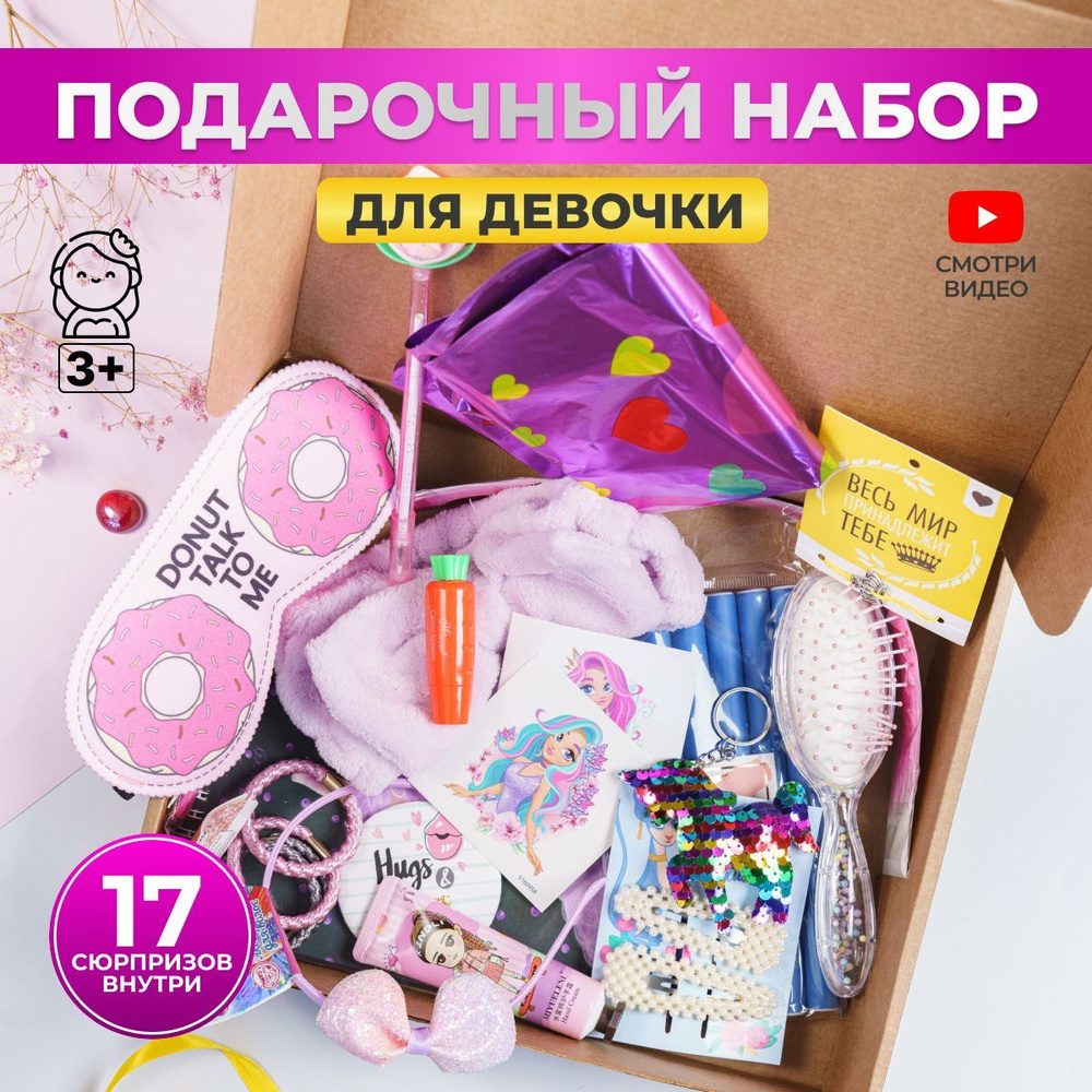 Коробка Сюрприз с Шарами Купить в Нижнем Новгороде с Доставкой от Компании Территория Праздника