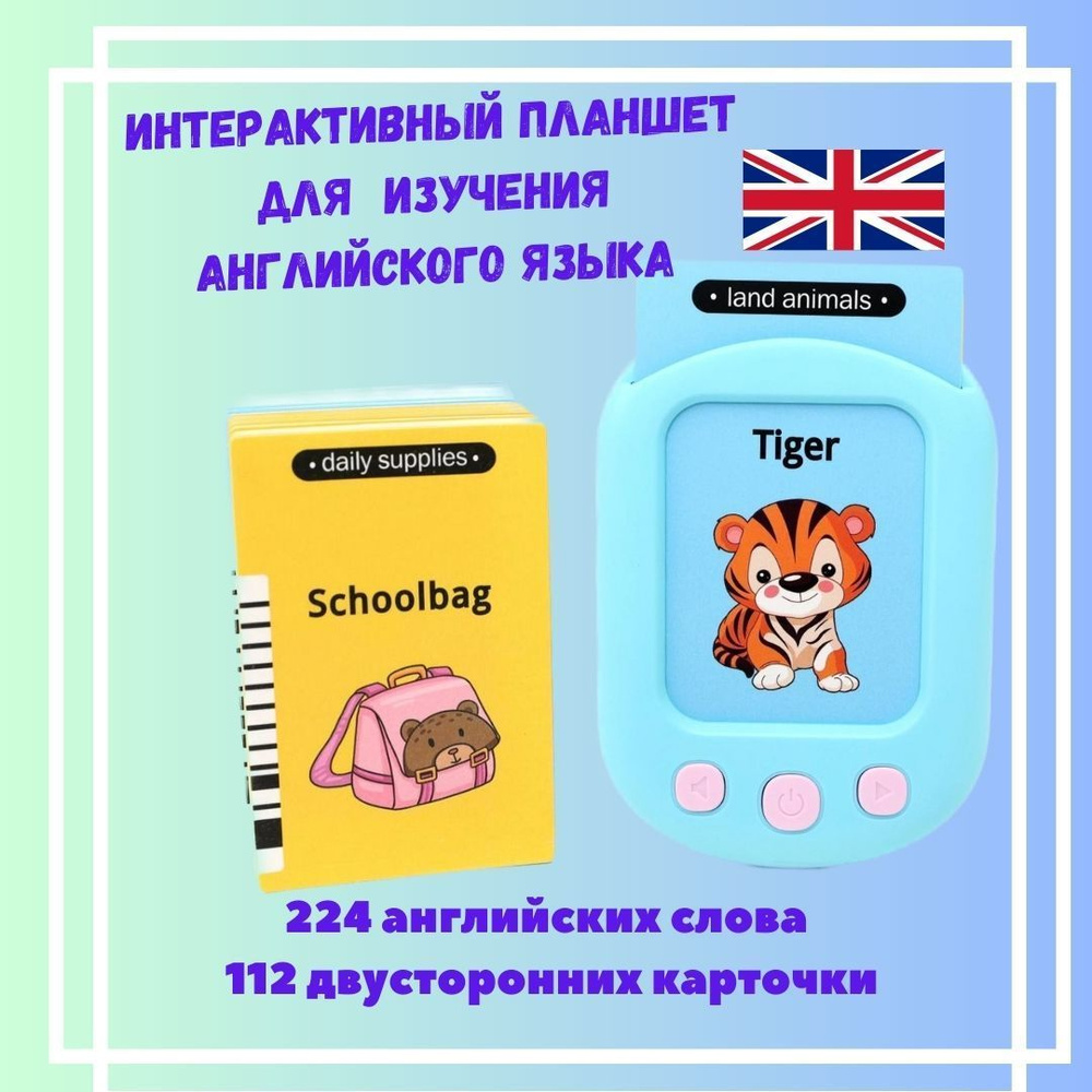 ‎App Store: Quizlet: учитесь по карточкам