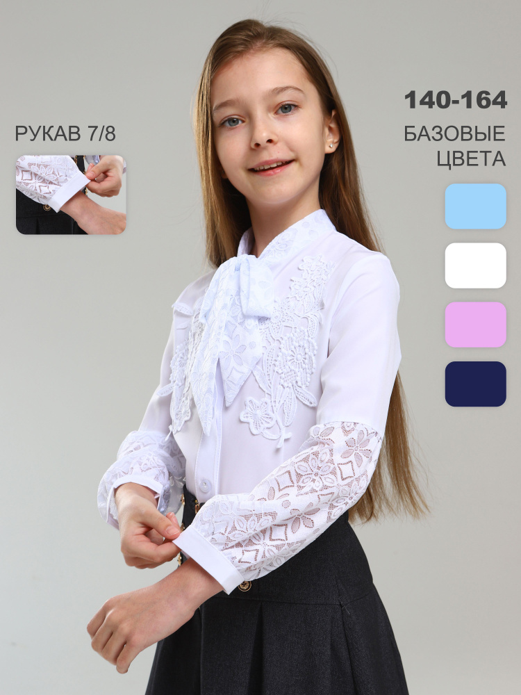 Блузка СИНЯЯ МОДА - купить с доставкой по выгодным ценам в интернет ...