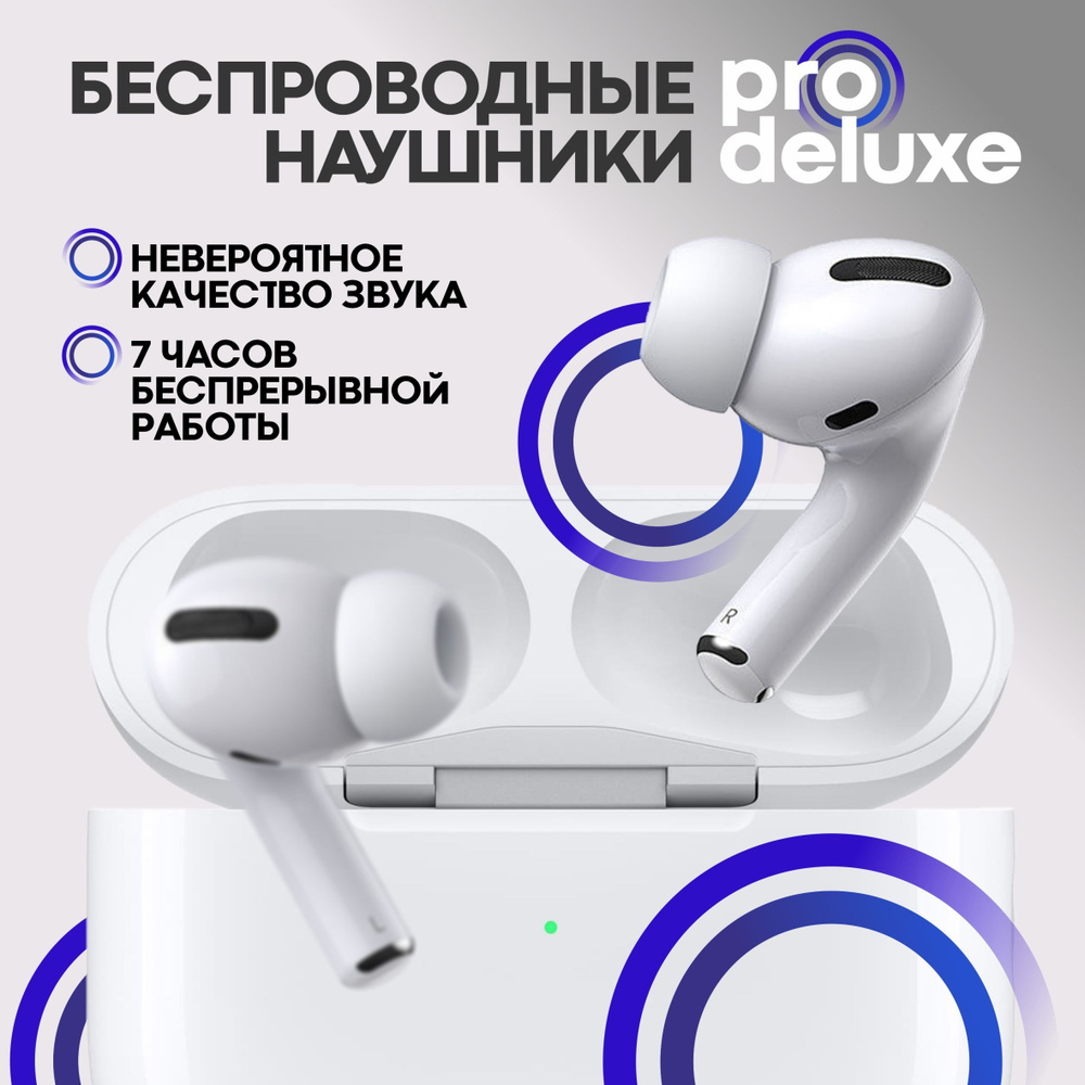 Наушники Вкладыши XXX Joy Deluxe - купить по доступным ценам в  интернет-магазине OZON (1560672880)